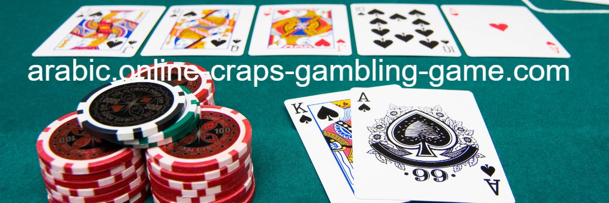 arabic.online-craps-gambling-game.com